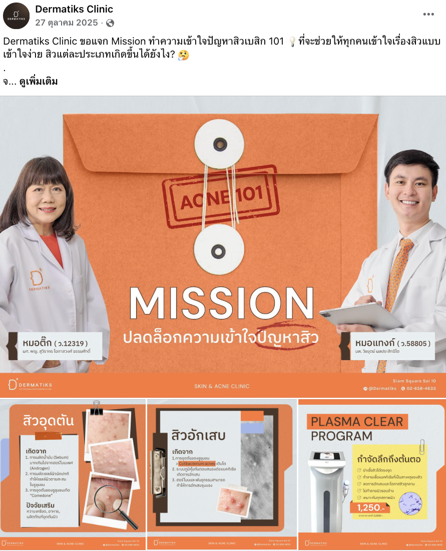 Screenshot 2026-03-27 at 02.42.52.png