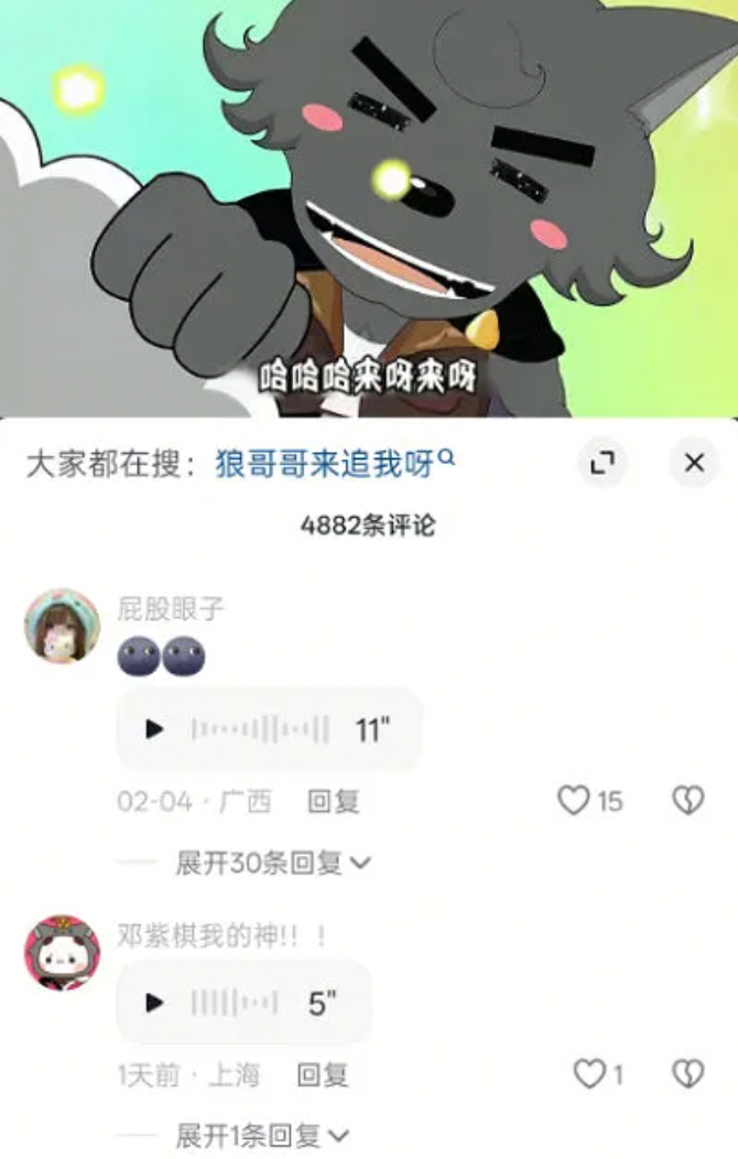 The Ambition for Voice Socialization