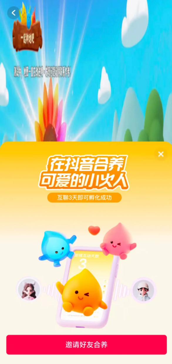 AI Companionship: Solving the "Awkward Silence" 