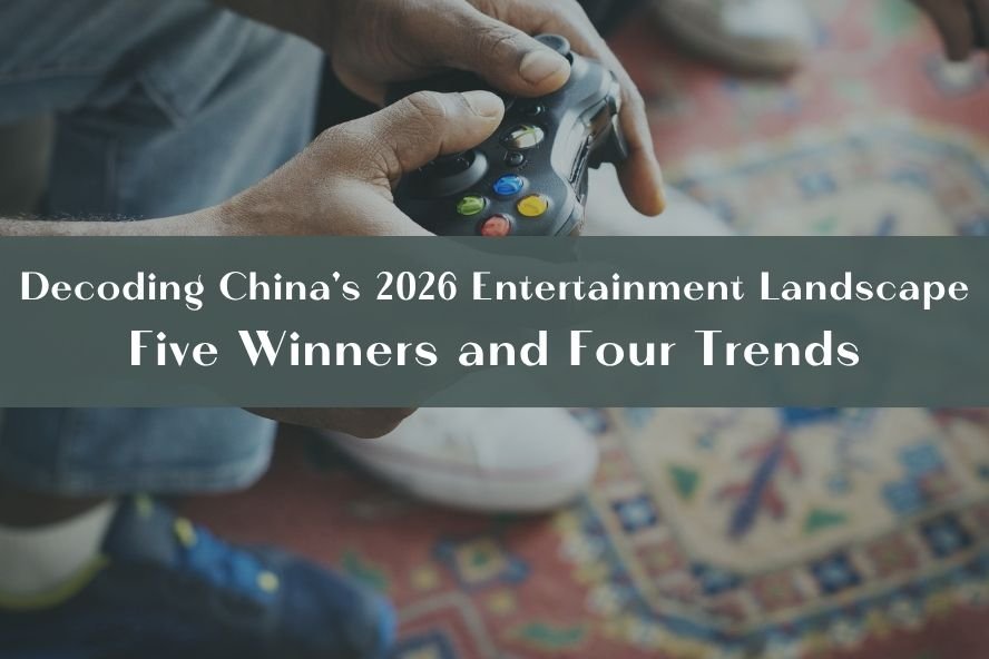 Decoding China's 2026 Entertainment Landscape: Five Winners and Four Trends