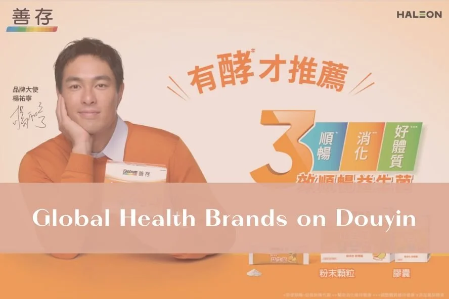 Global Health Brands on Douyin