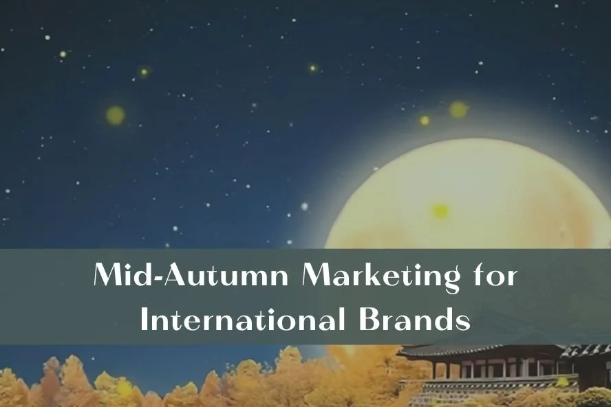 Mid-Autumn Marketing for International Brands