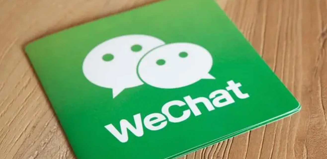 Connect KOLs and WeChat to the Full Journey