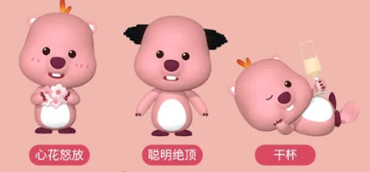 Three Zanmang Loopy poses with Chinese labels expressing happiness, cleverness and a toast