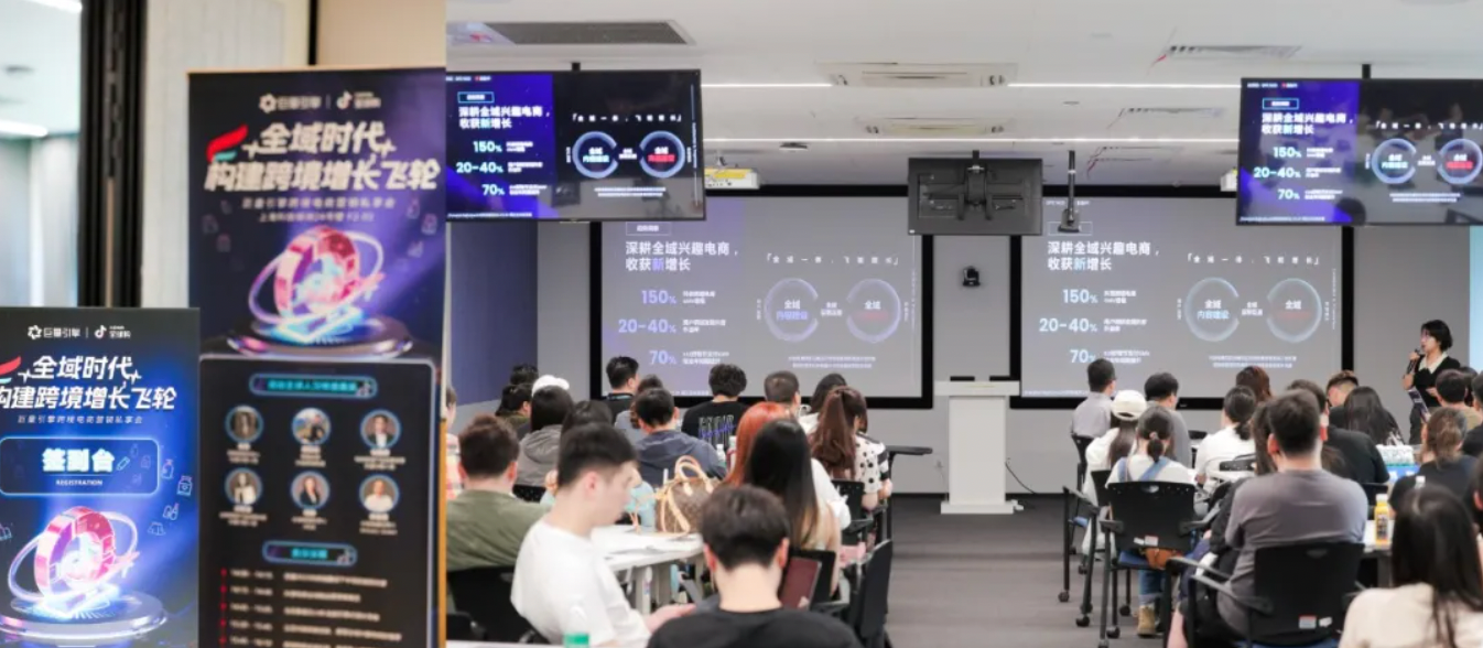 Win on Douyin with Content, Skip the Price War
