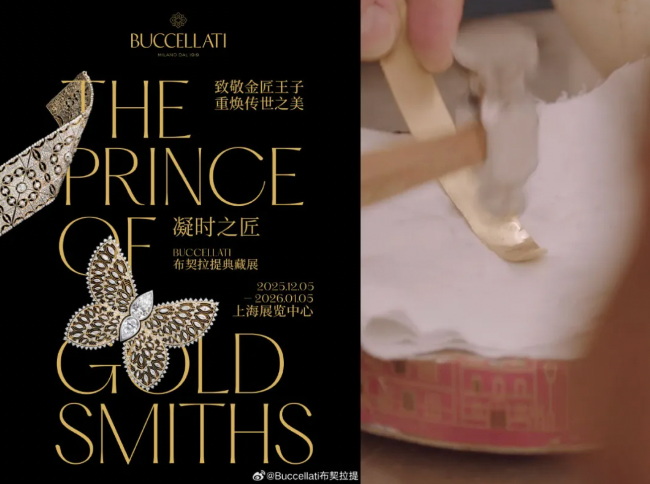How Global Jewelry Brands Win in China