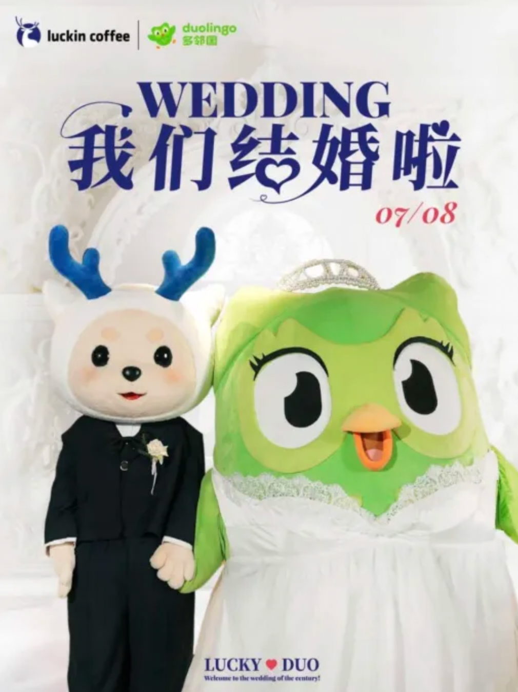 3. Luckin x Duolingo: The "Brand Marriage" Drama