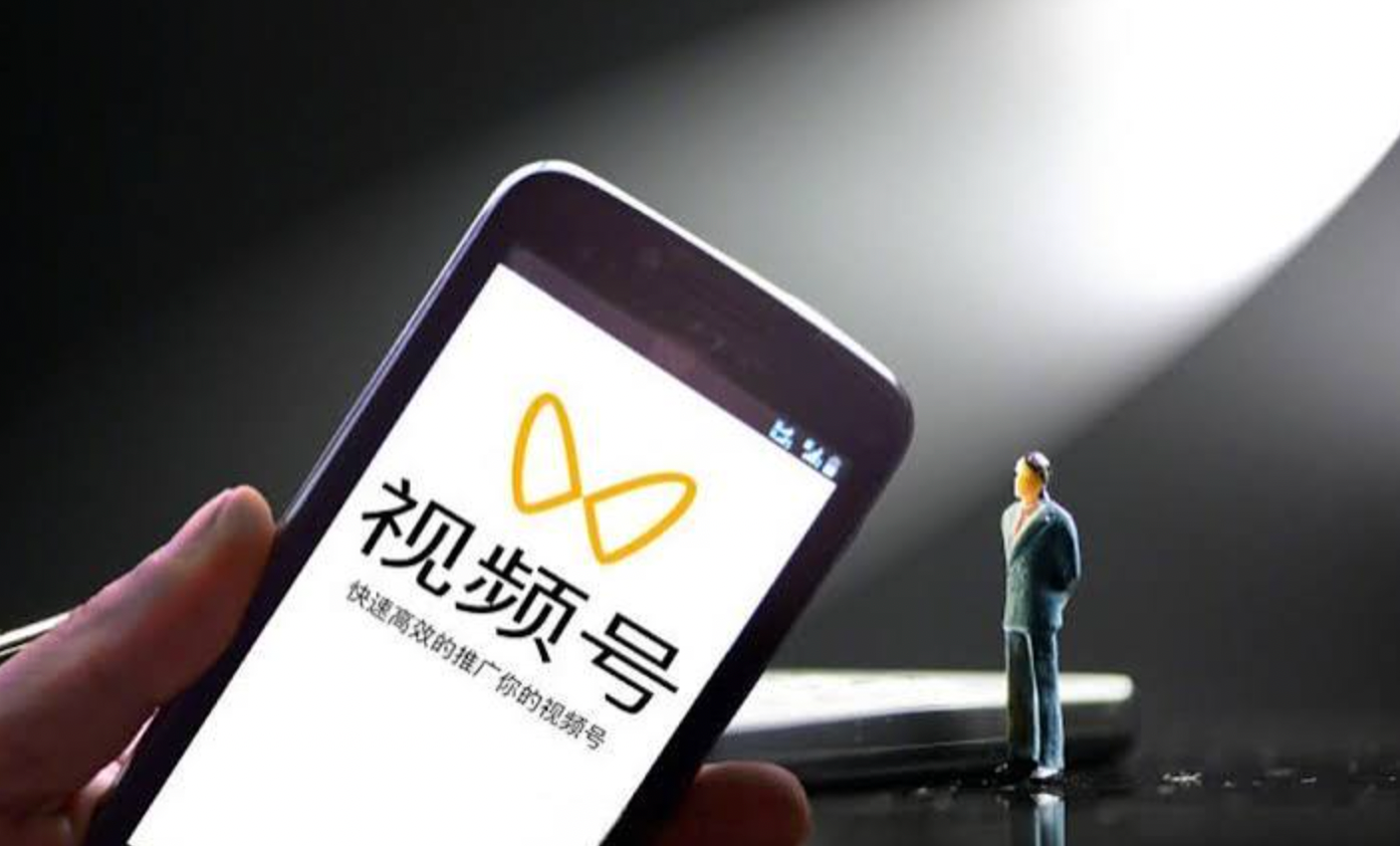 Why WeChat Video Channel Is the Growth Opportunity International Brands Are Missing in 2026