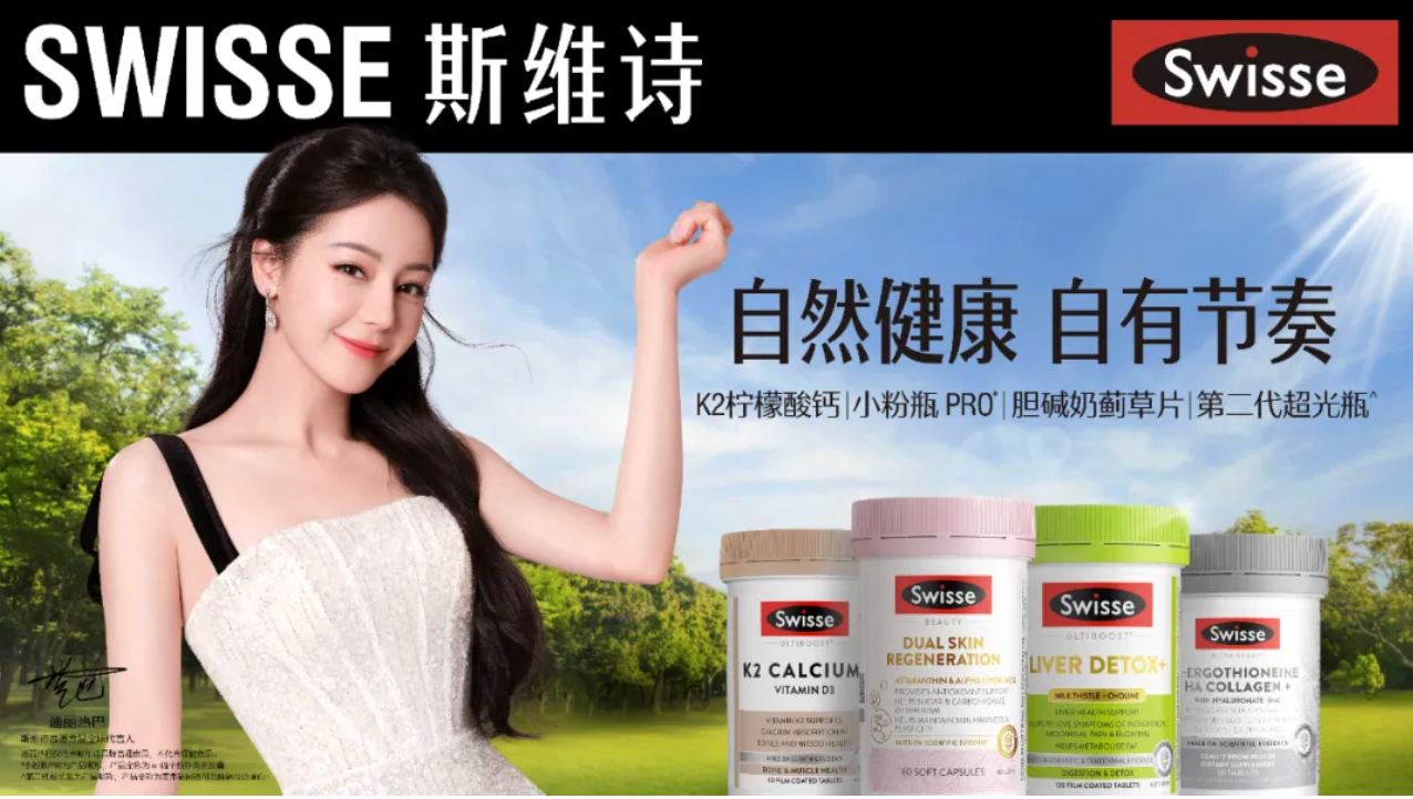 The Foundation of a Decade of Growth