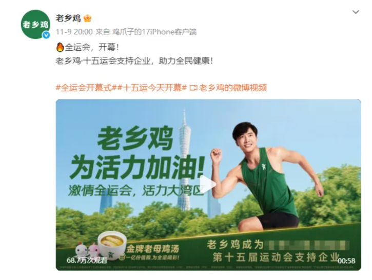 1. Imperfect Mascot Strategy