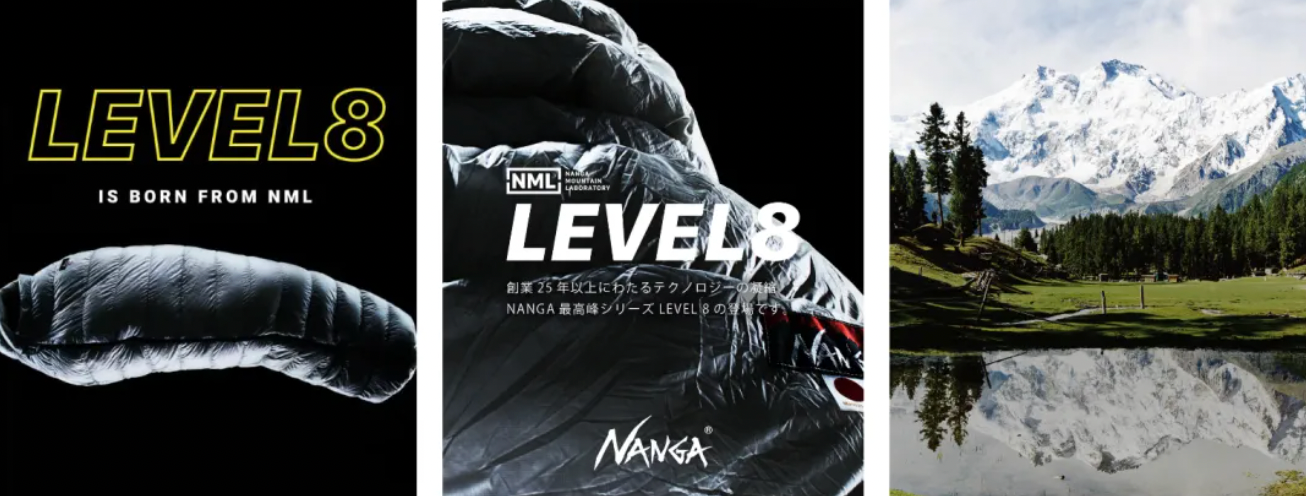 NANGA: From Traditional Futons to Extreme Down Gear 