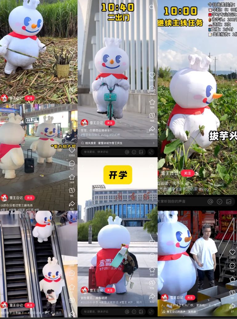 1. Human-Centric Brand Expression