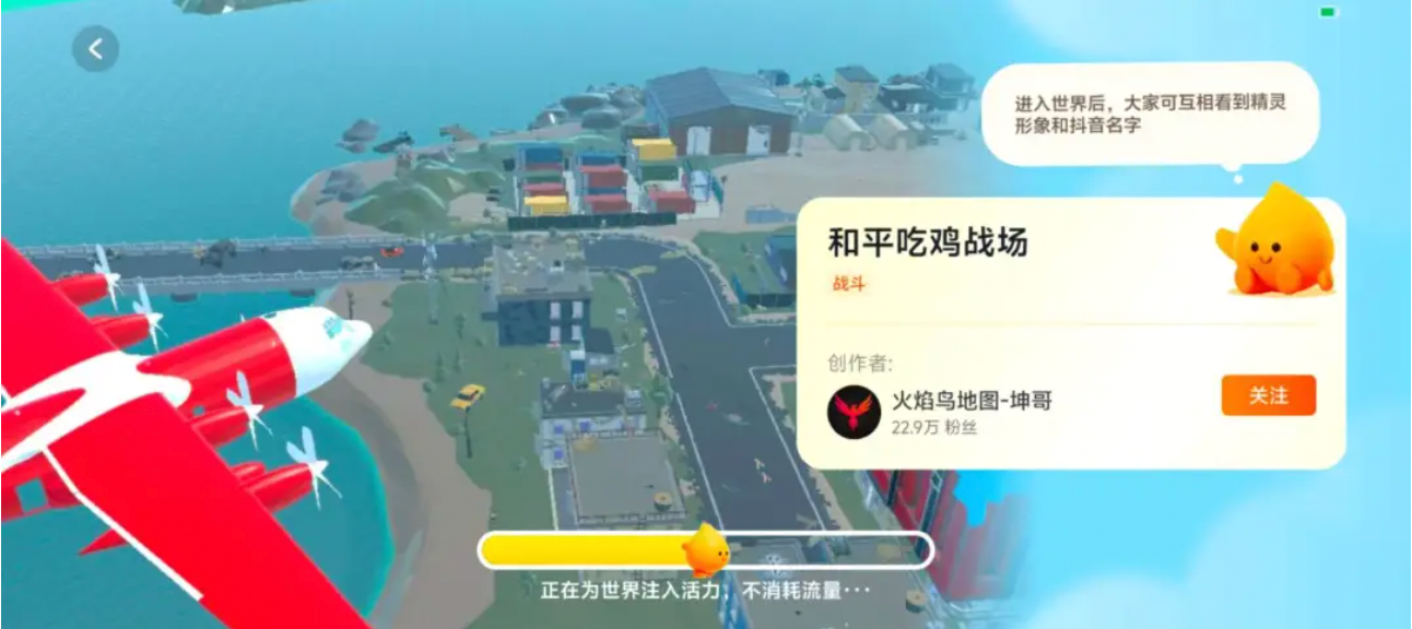 Virtual Playgrounds and the "World Square" Concept 