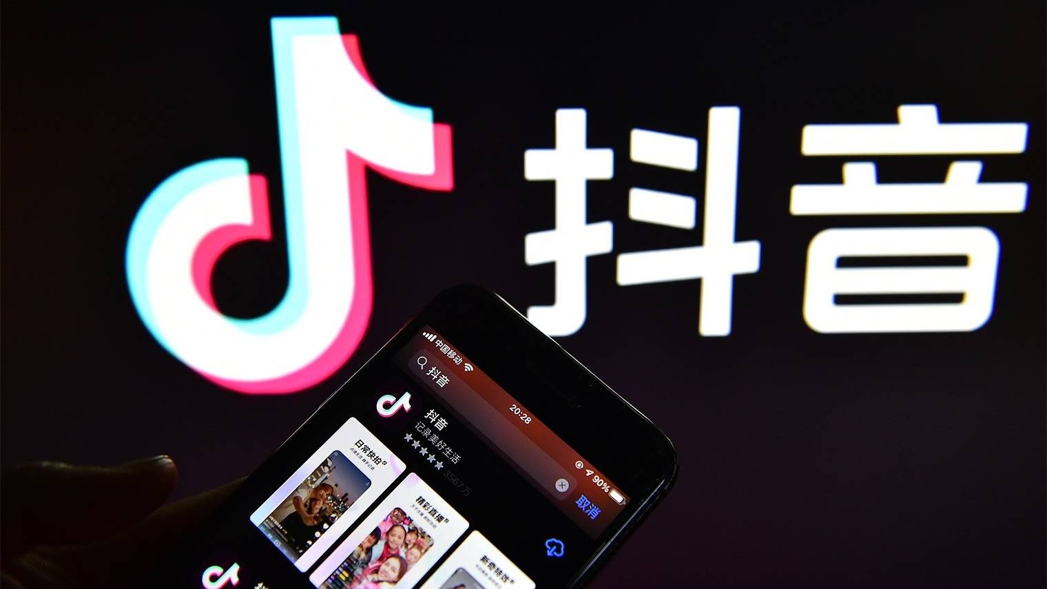 Strategy: How to Survive and Thrive