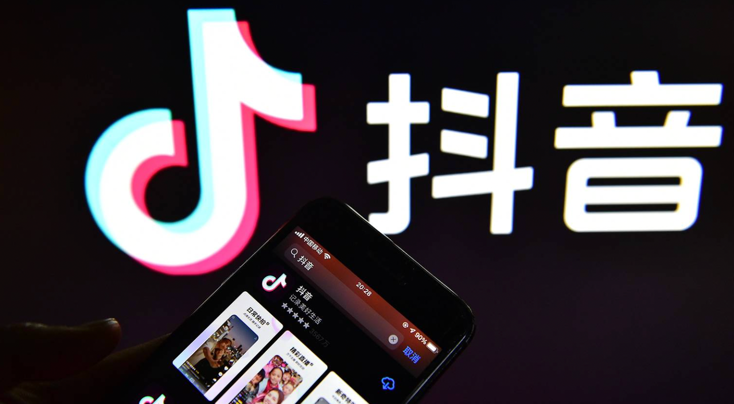 The 2026 Entry Strategy for Douyin Global Buy