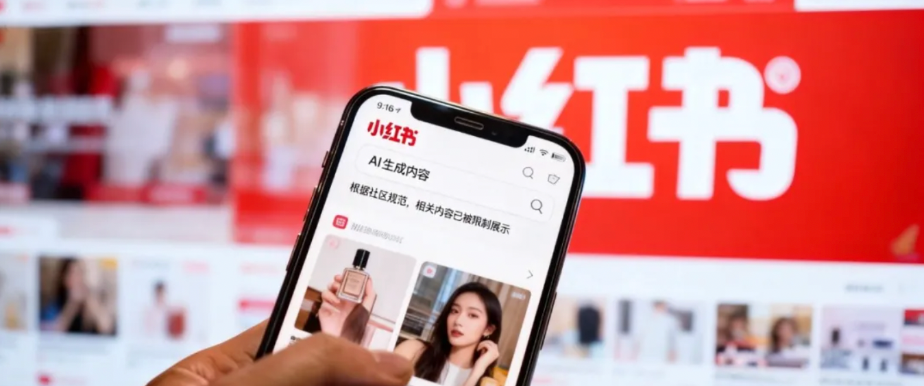 Navigating Rednote’s AI Ban: A Survival Guide for Brands