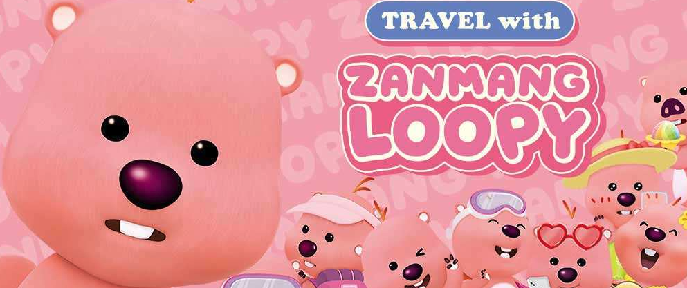 Travel with Zanmang Loopy artwork showing the pink character in several travel and leisure situations