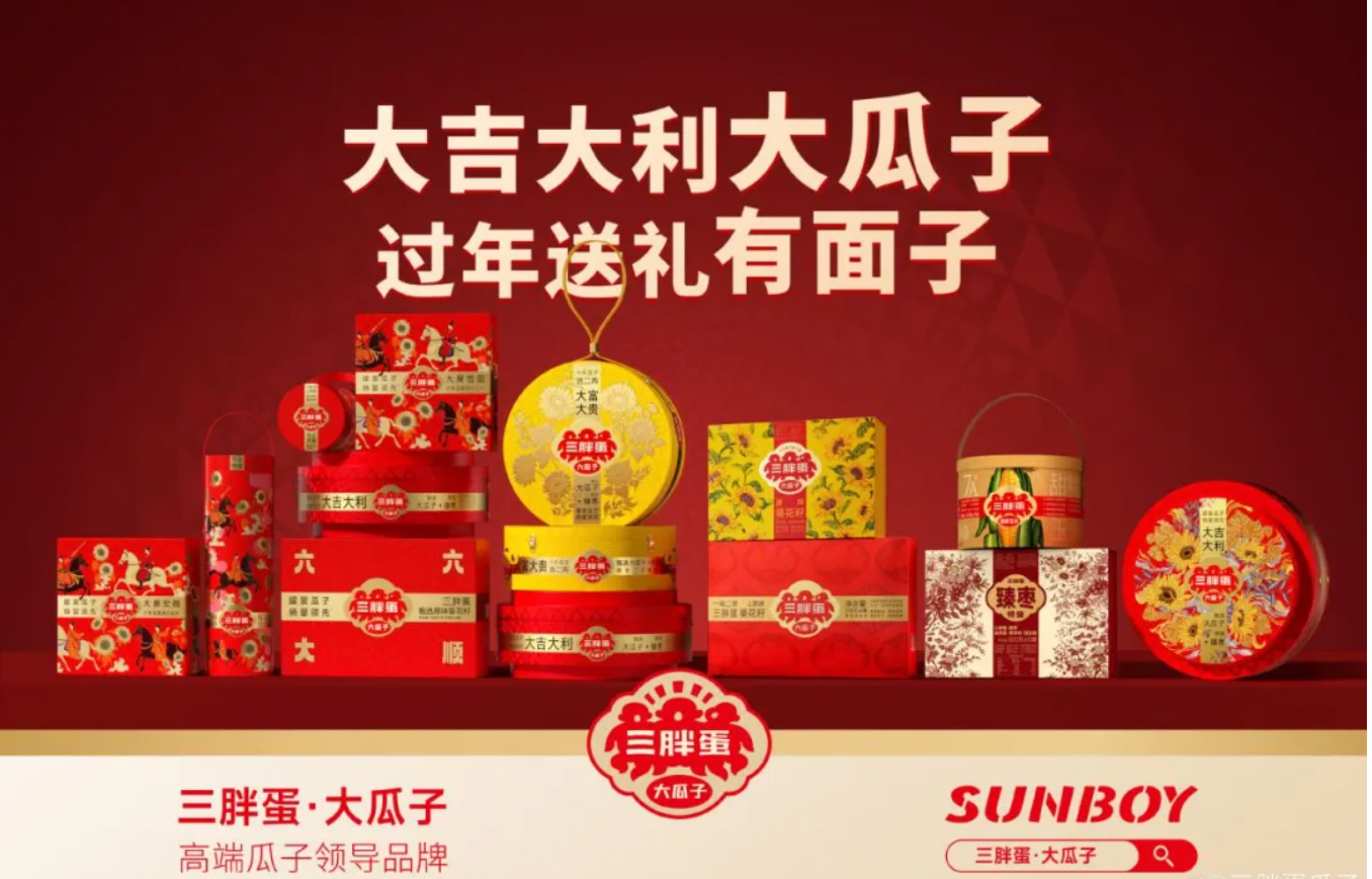 6. The Halo Effect: The "Super Selling Point"