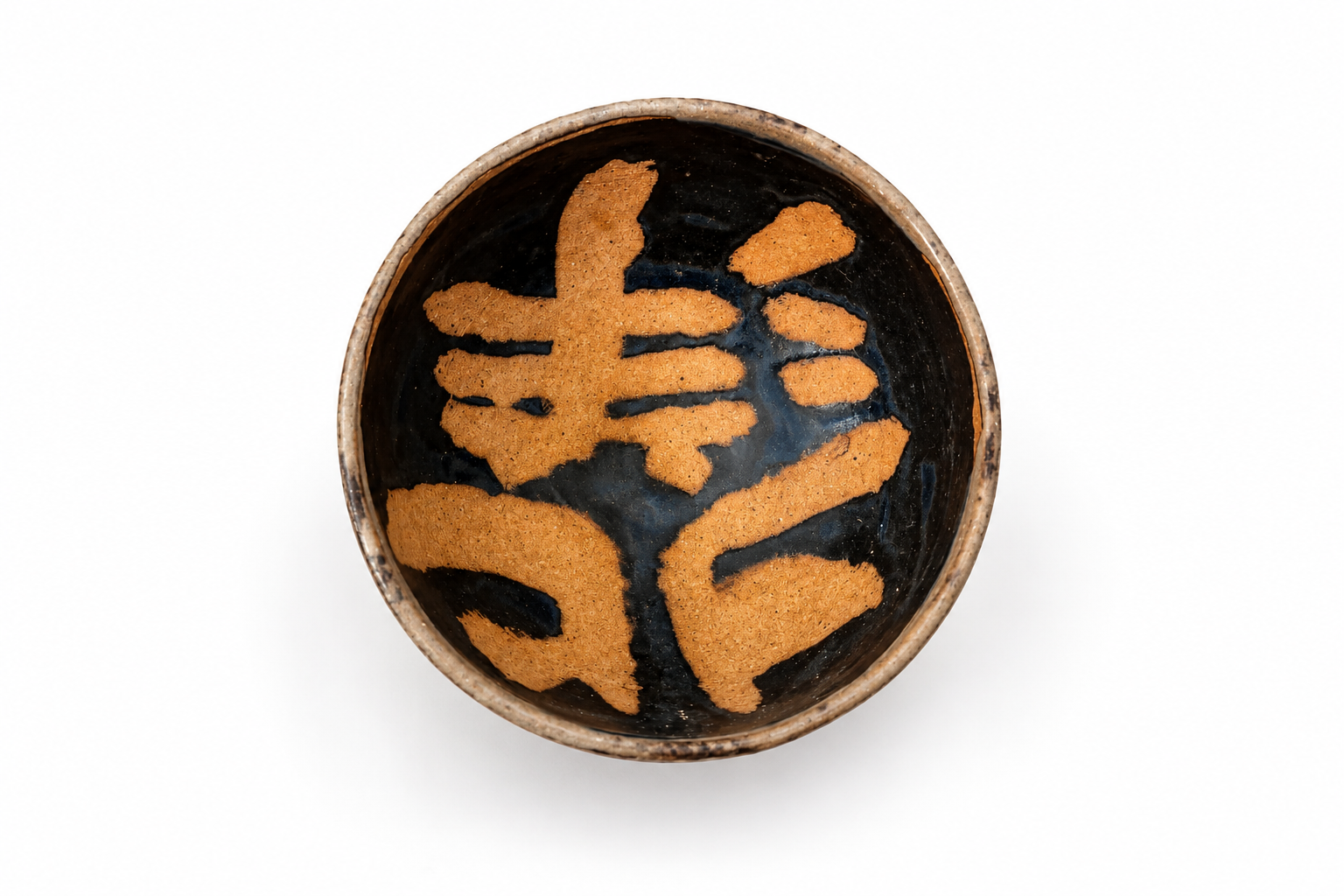 VVInteriorHome-Shoji-Goto-Calligraphy-Chawan-Japan-Contemporary-01.jpg