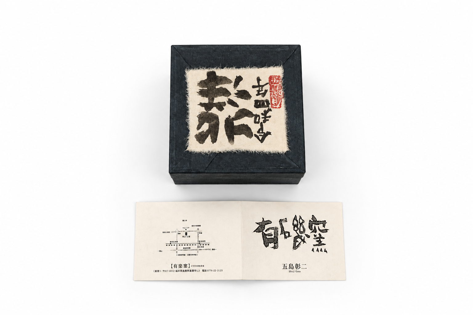 VVInteriorHome-Shoji-Goto-Chawan-Box-Potter-Card-Japan-Contemporary-03.jpg