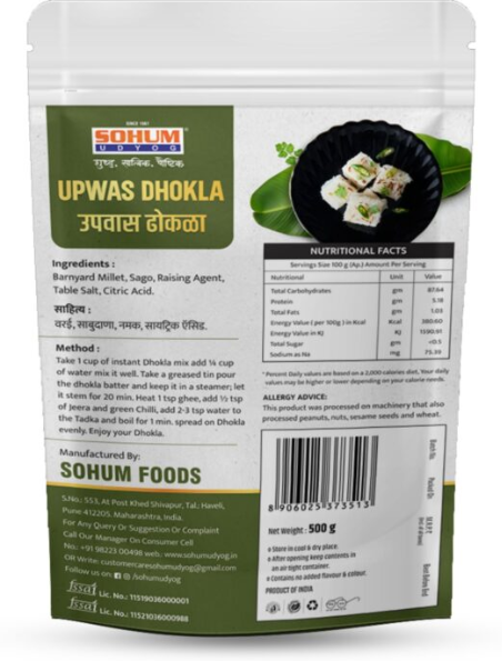 UPWAS DHOKLA2.png
