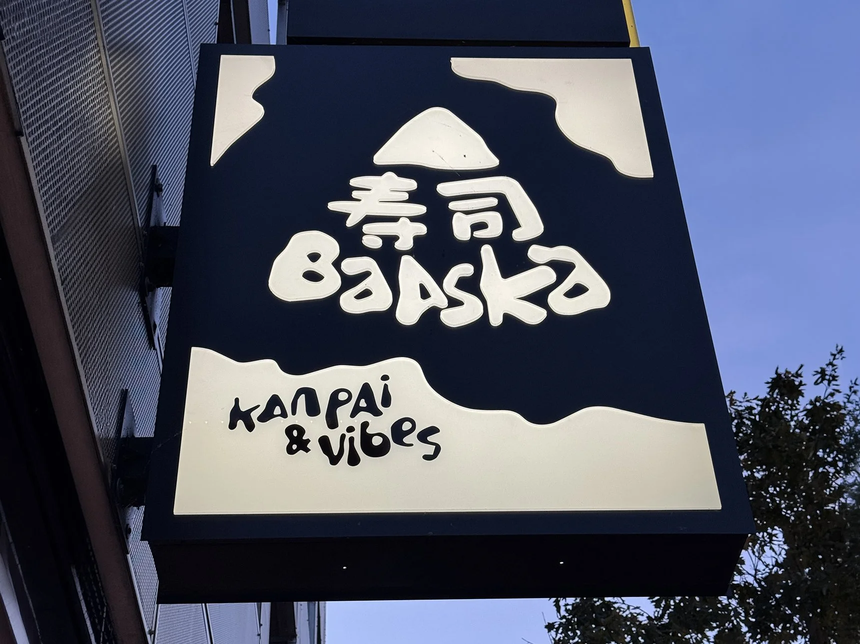 Sushi by Baaska