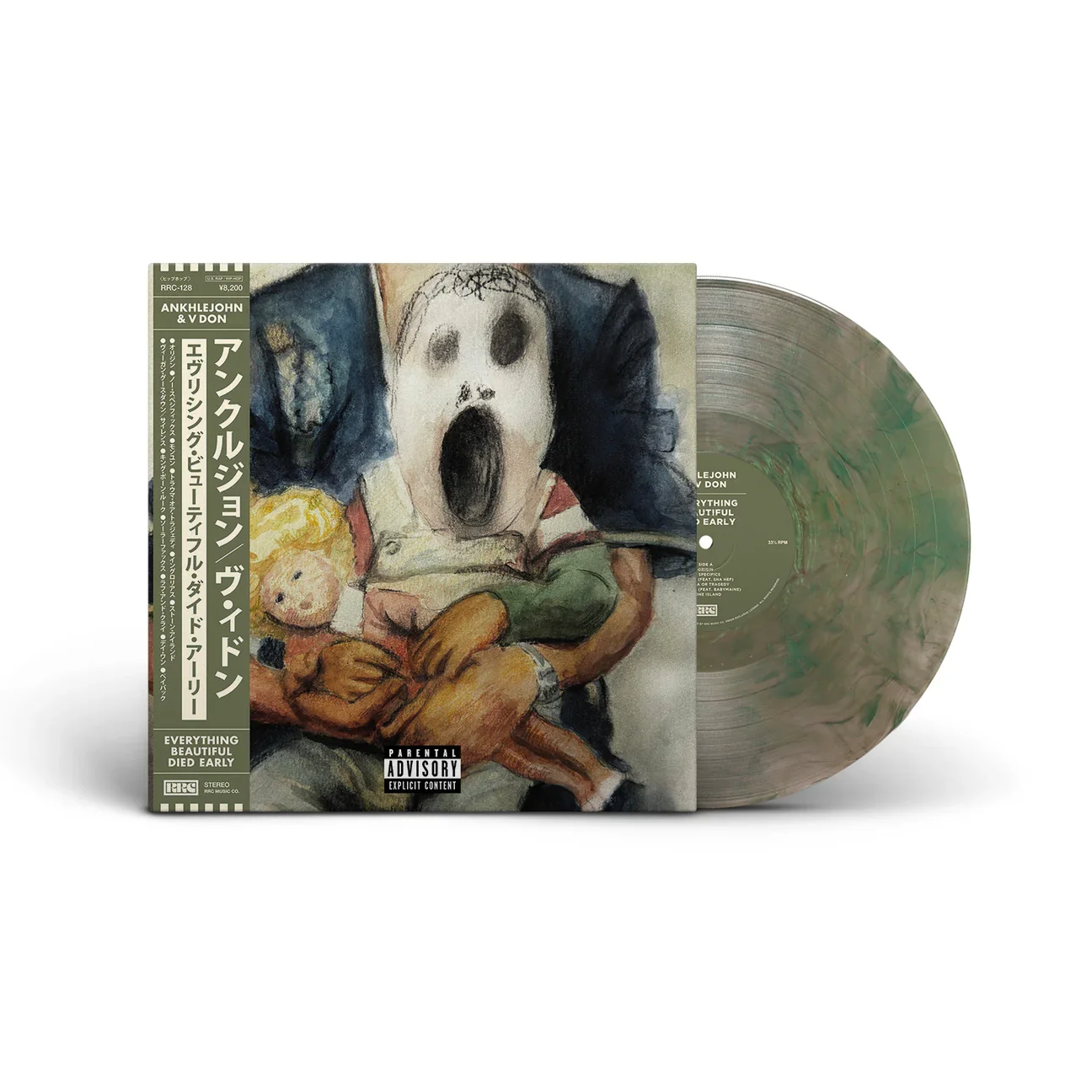 EVERYTHING BEAUTIFUL DIED EARLY VINYL [SIGNED]