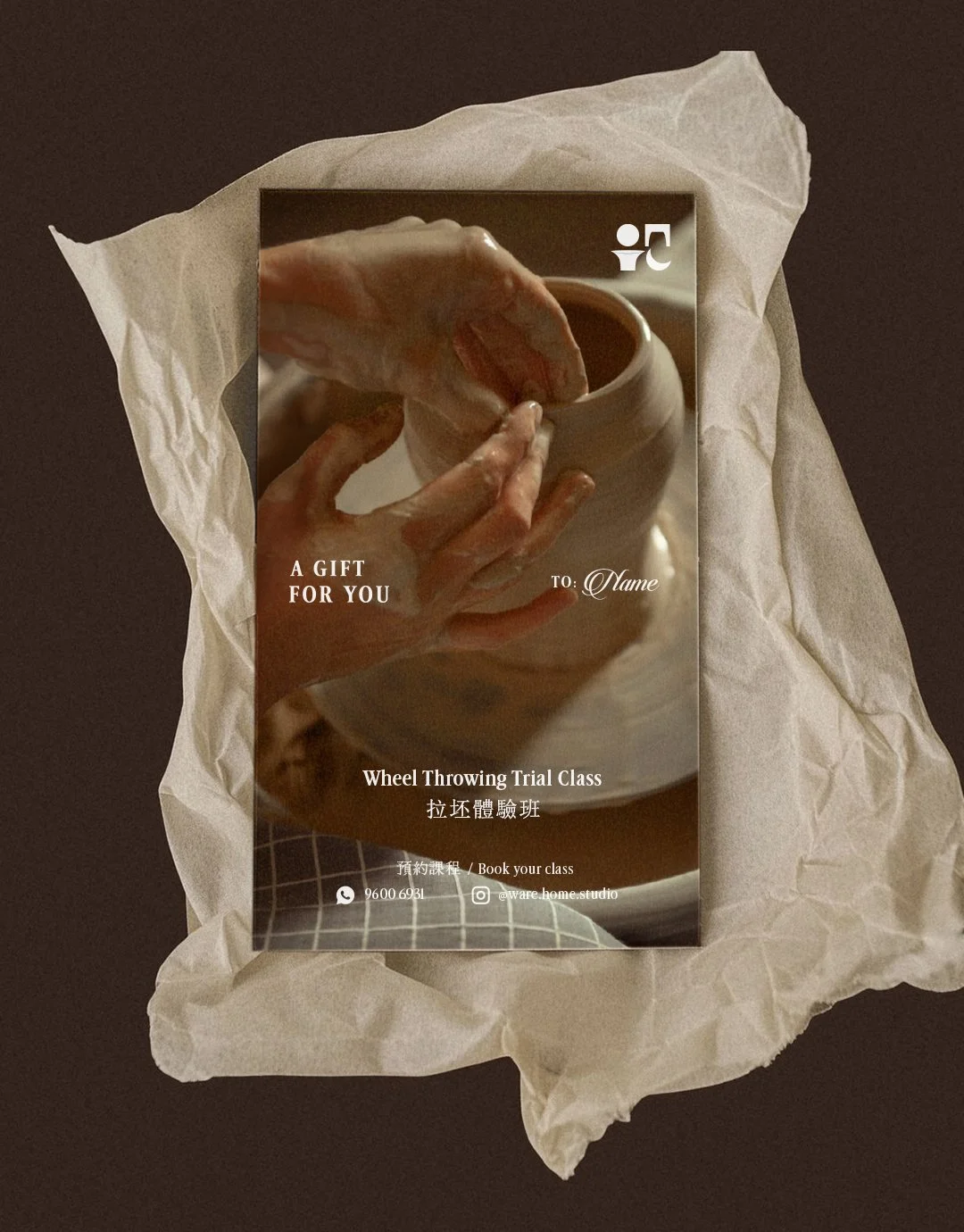 拉坯體驗班 Wheel Trowing Trial Class Gift Card