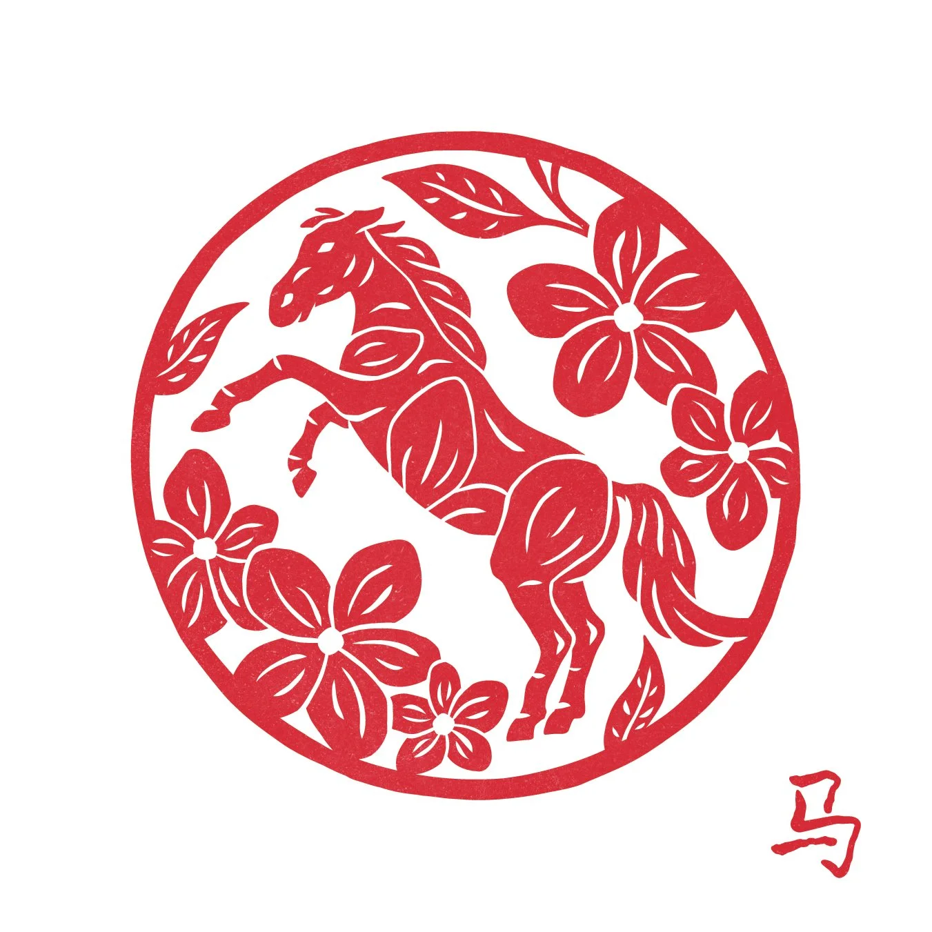 Year of the Horse - 4.5X4.5.jpg