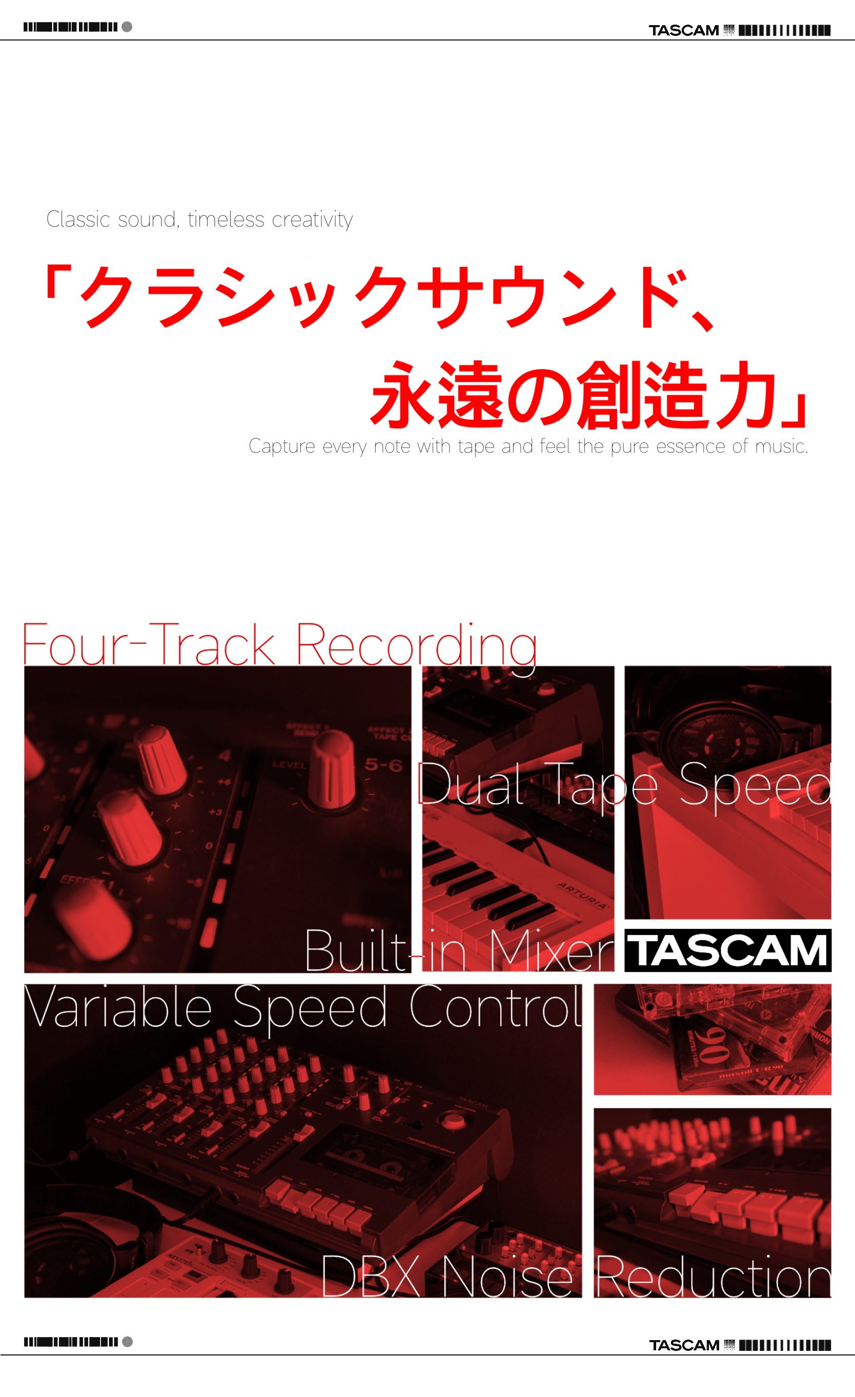 TASCAM Poster Design