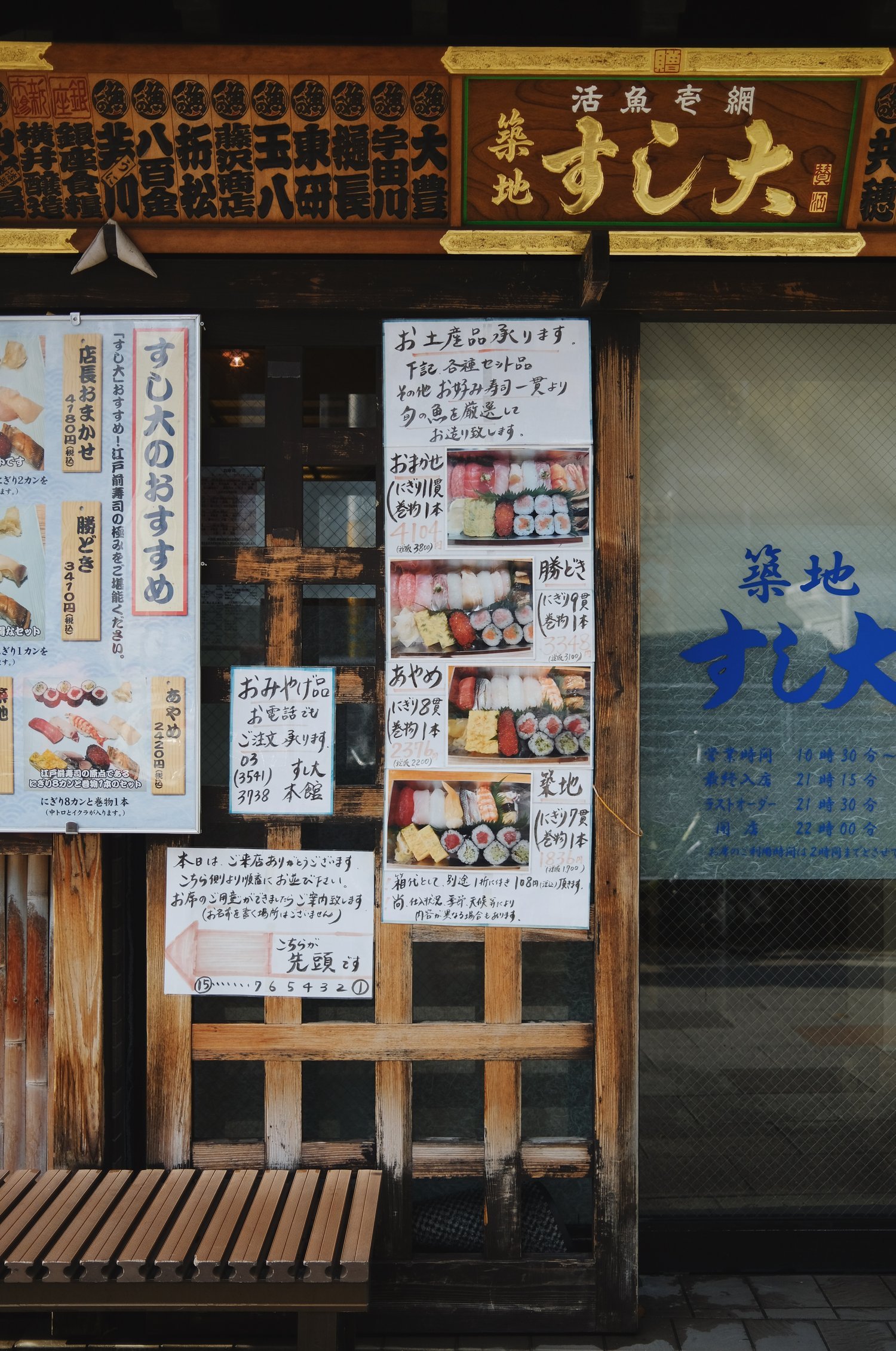 day1_tokyo+(19).jpg