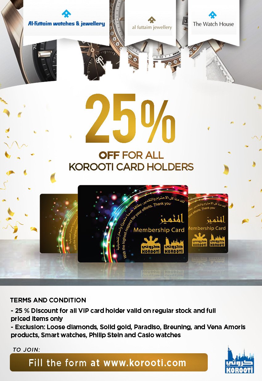 BRAND ALL FUTTAIM and THE WATCH HOUSE.jpg