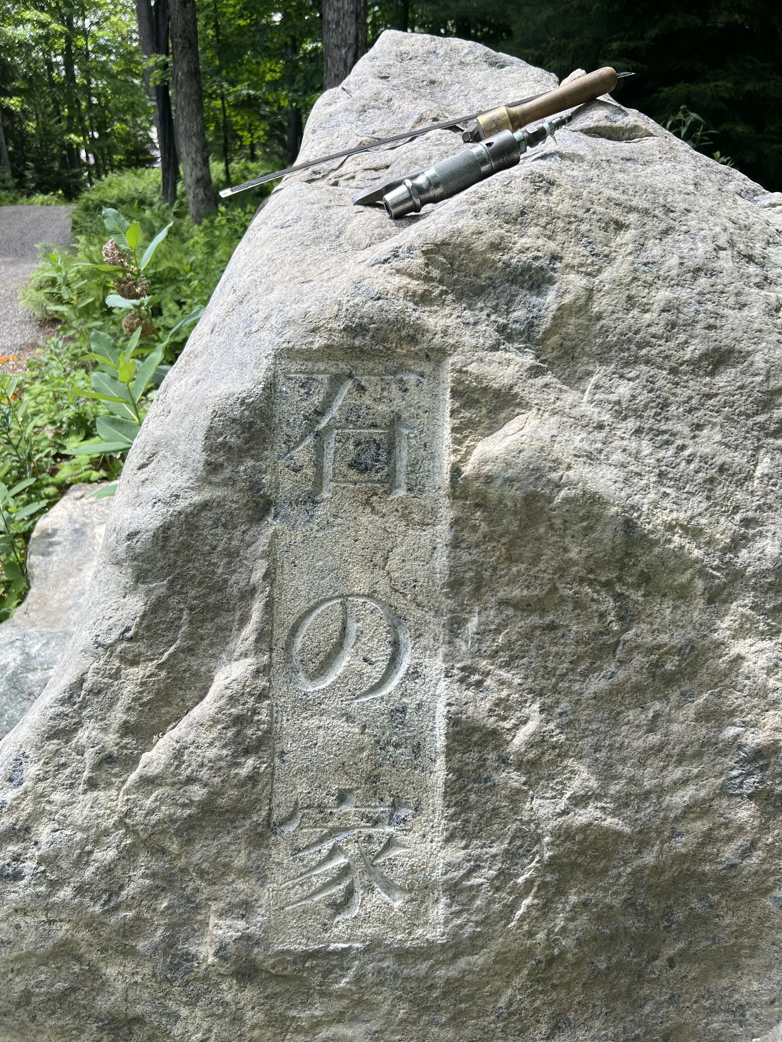 Hand carved stone. Adirondack Great Camp
