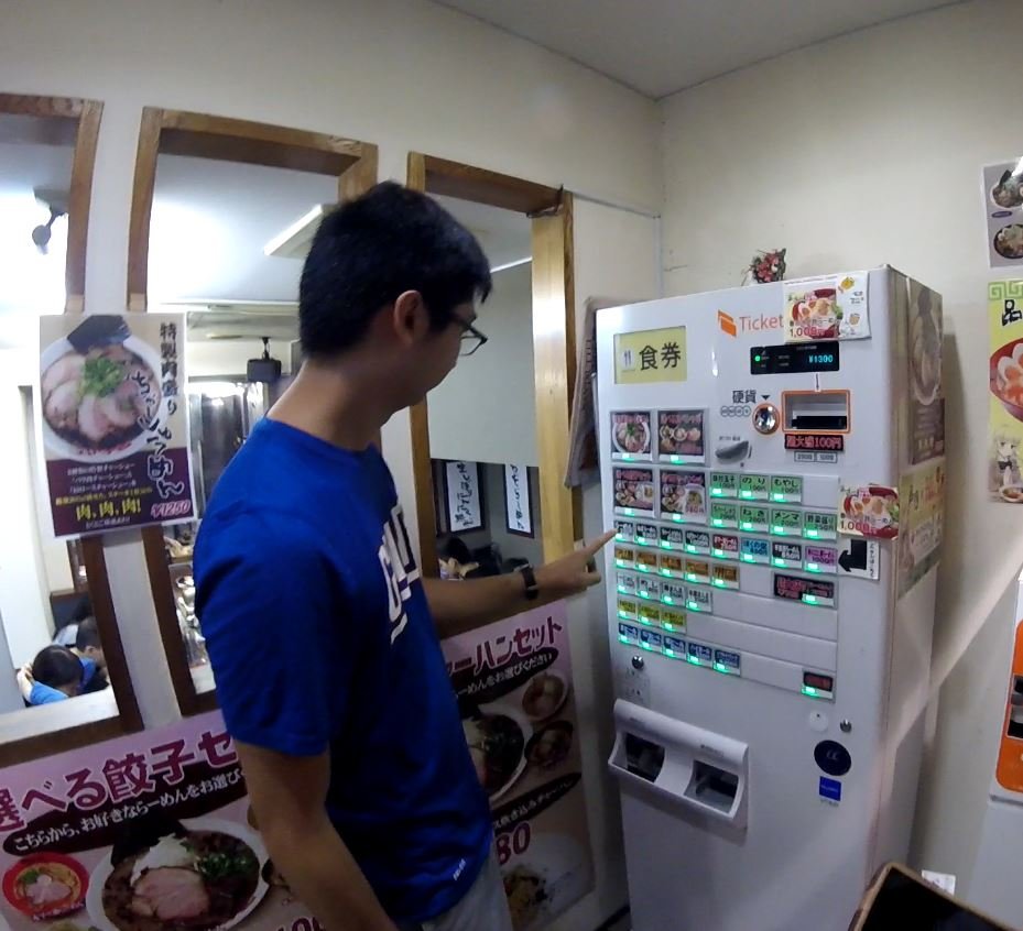 Ramen Vending Machine.JPG