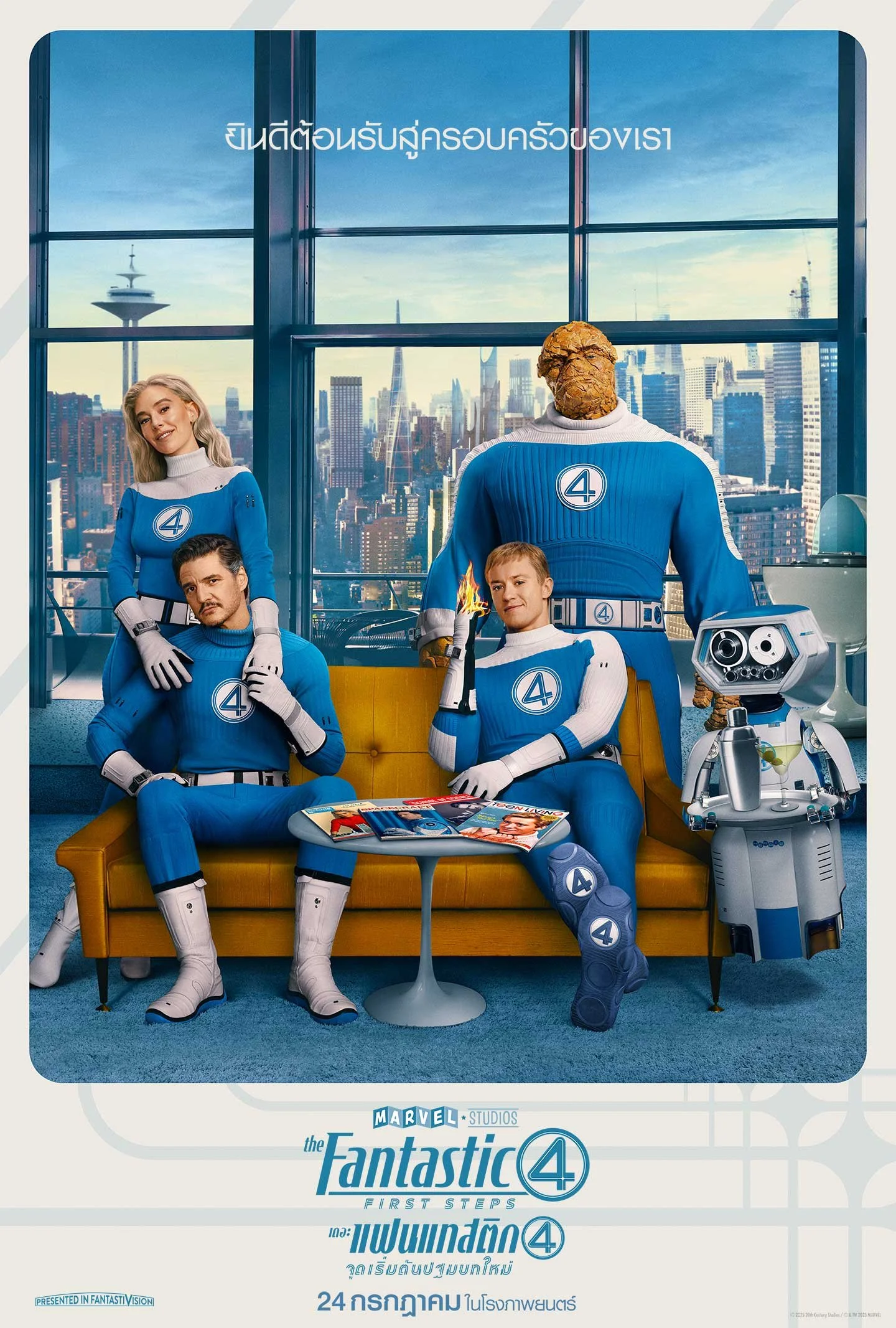 THAILAND LOCALIZED POSTER