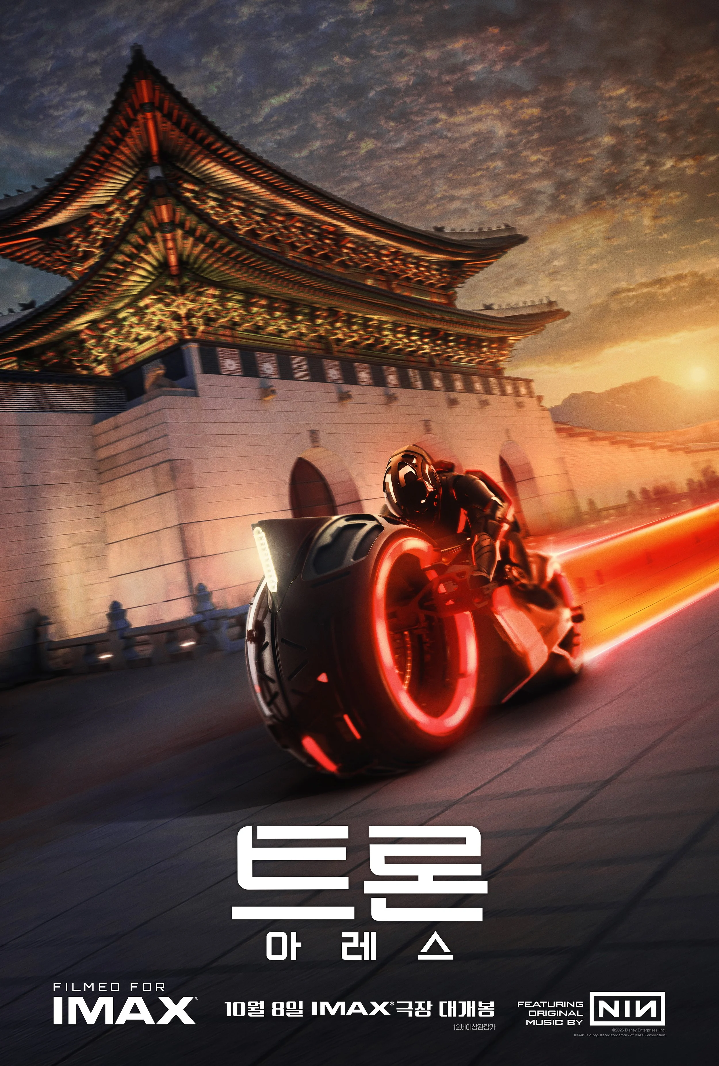 TRAVEL SERIES - Korea 🇰🇷