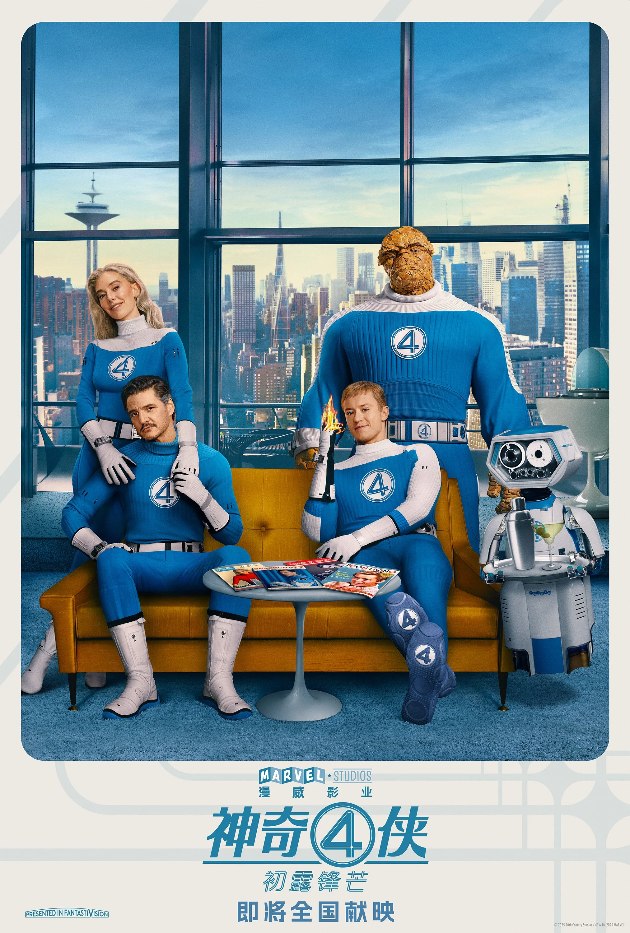 CHINA LOCALIZED POSTER