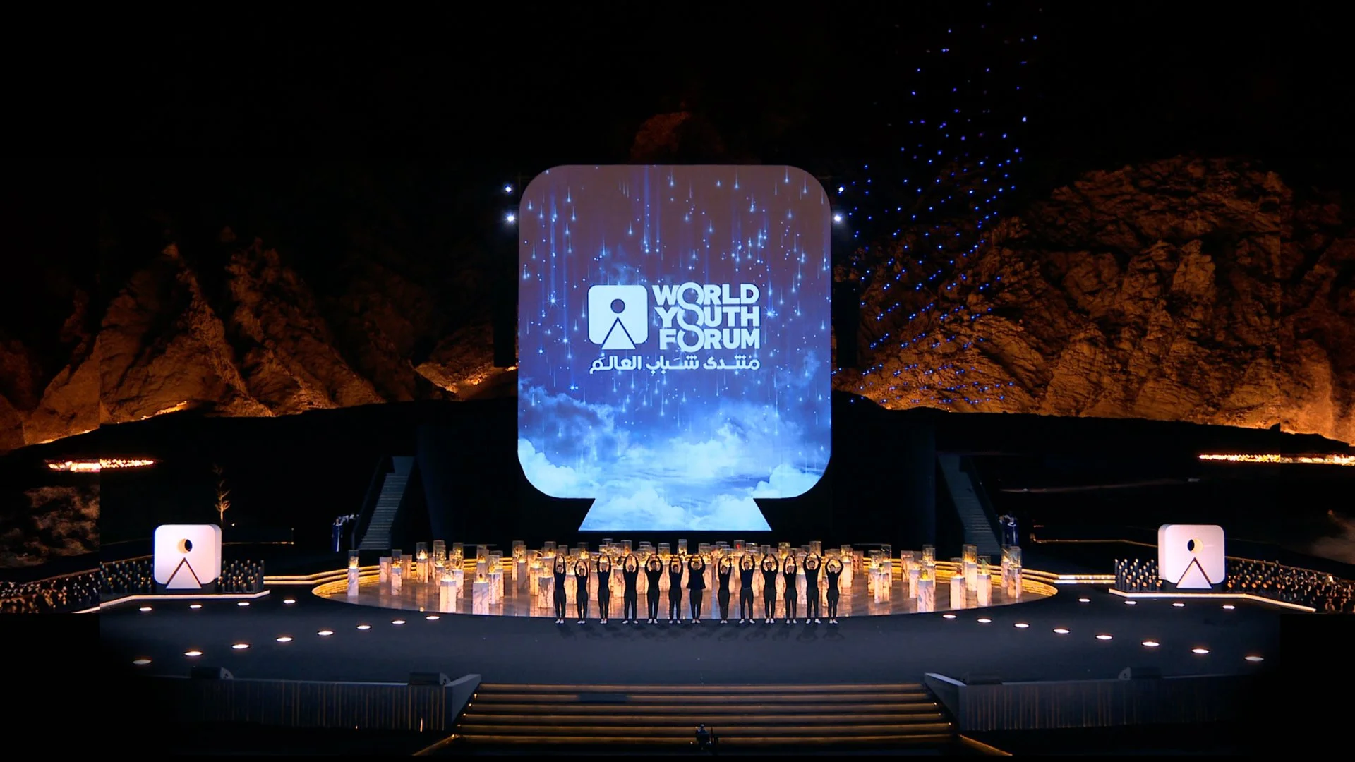 WORLD YOUTH FORUM