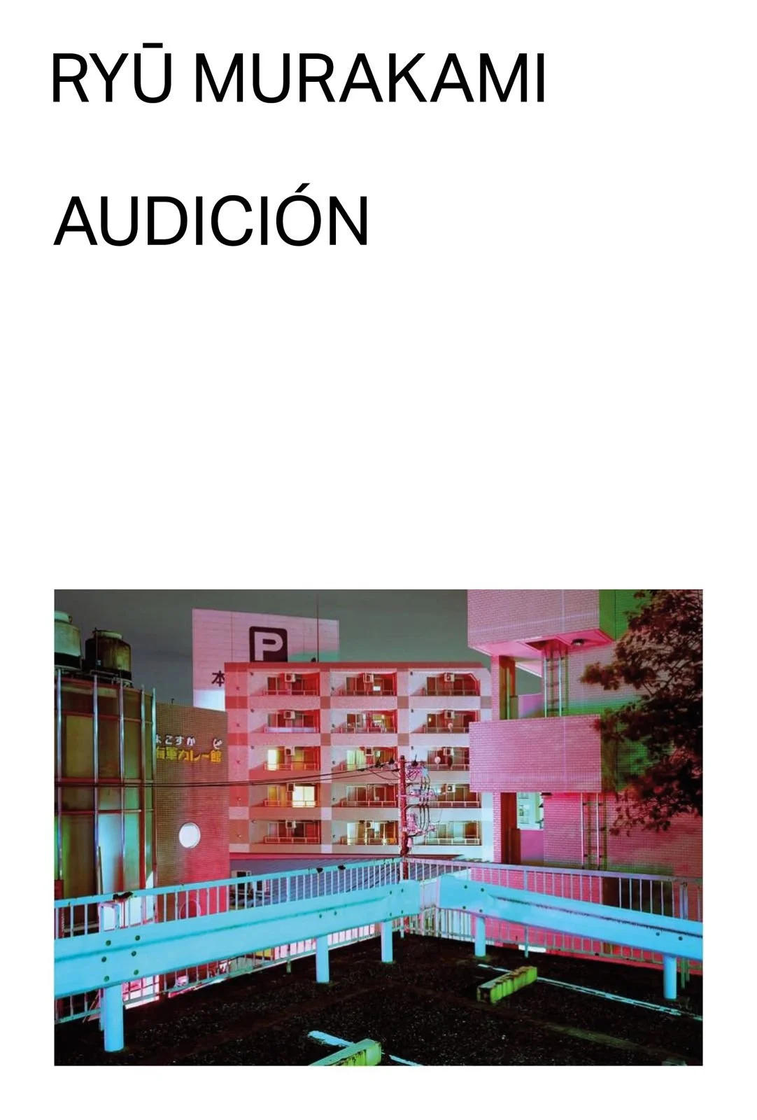 audicion ryu murakami