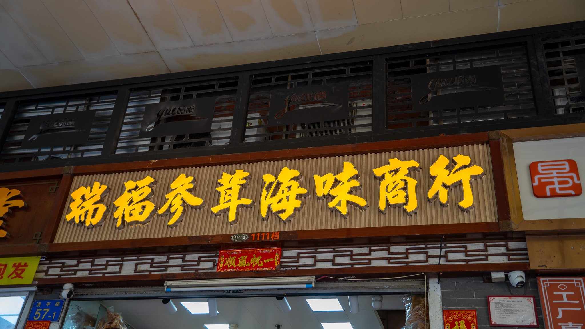 DSC09440.jpg