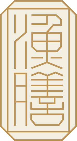 Yu Seafood