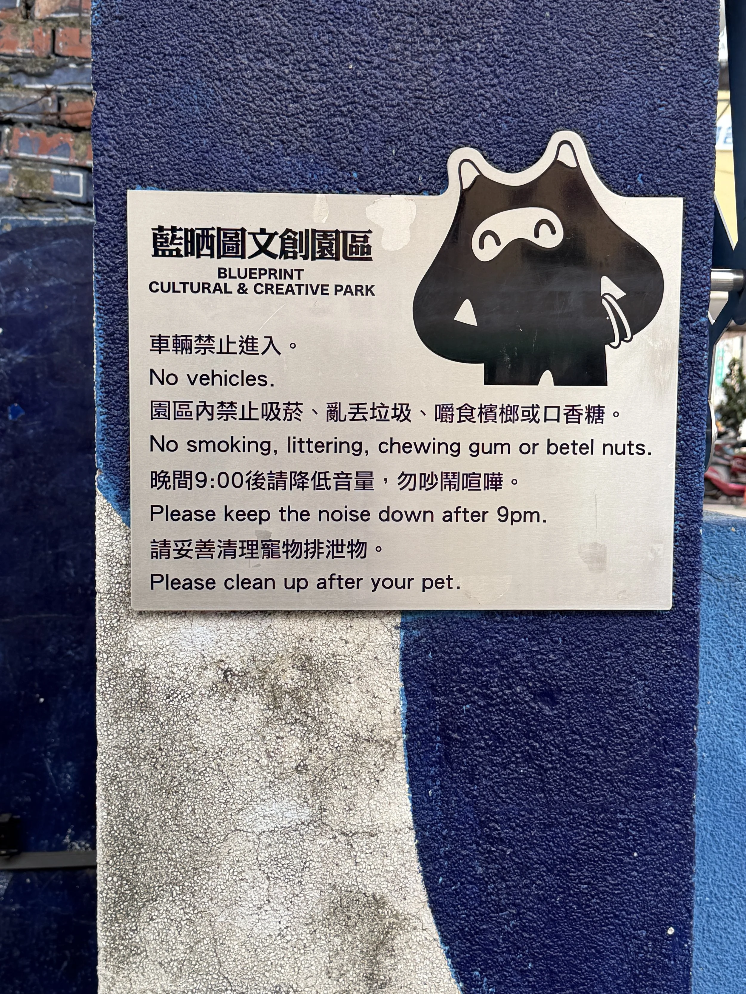 Tainan