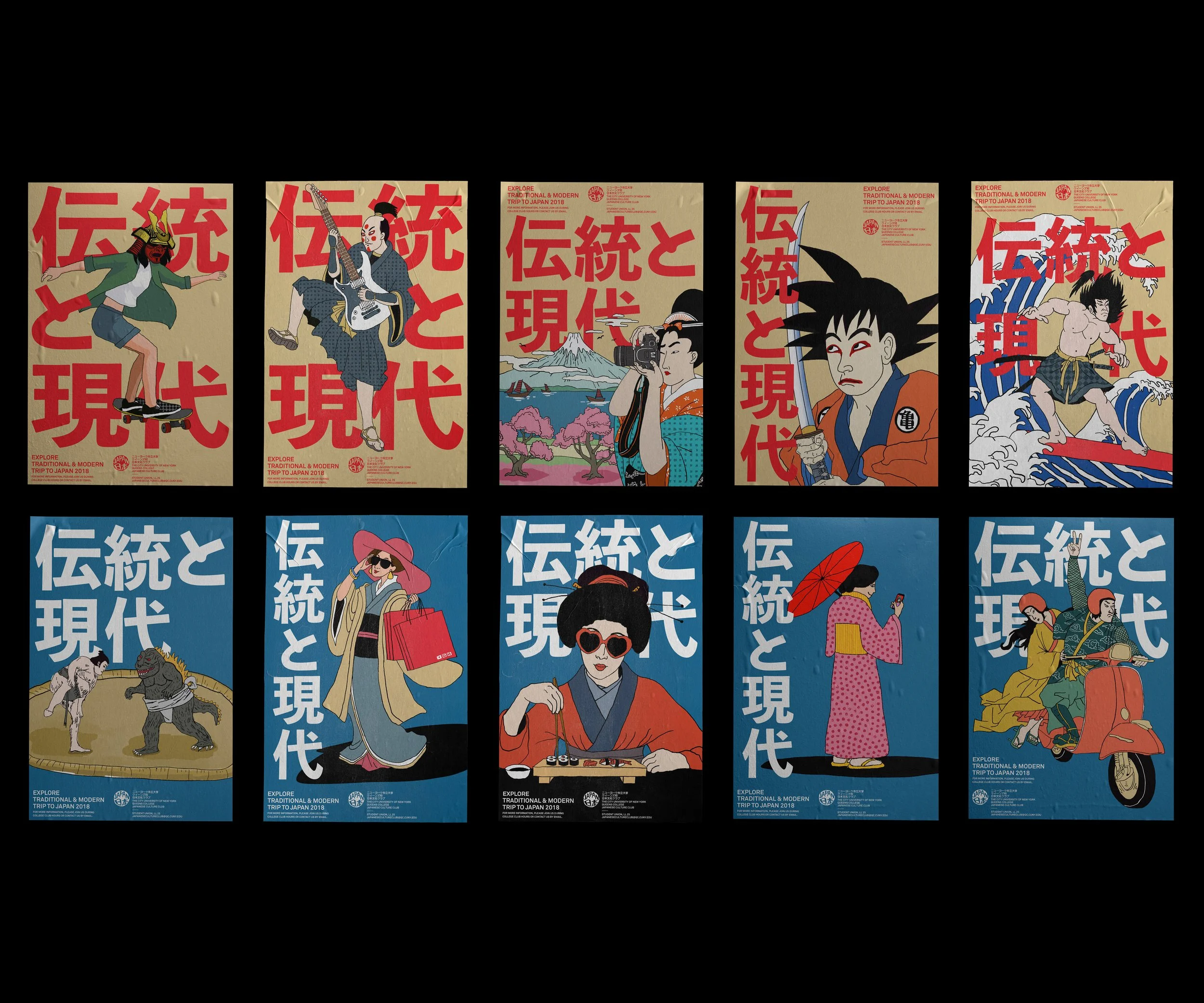 Queens College Japanese Culture Club