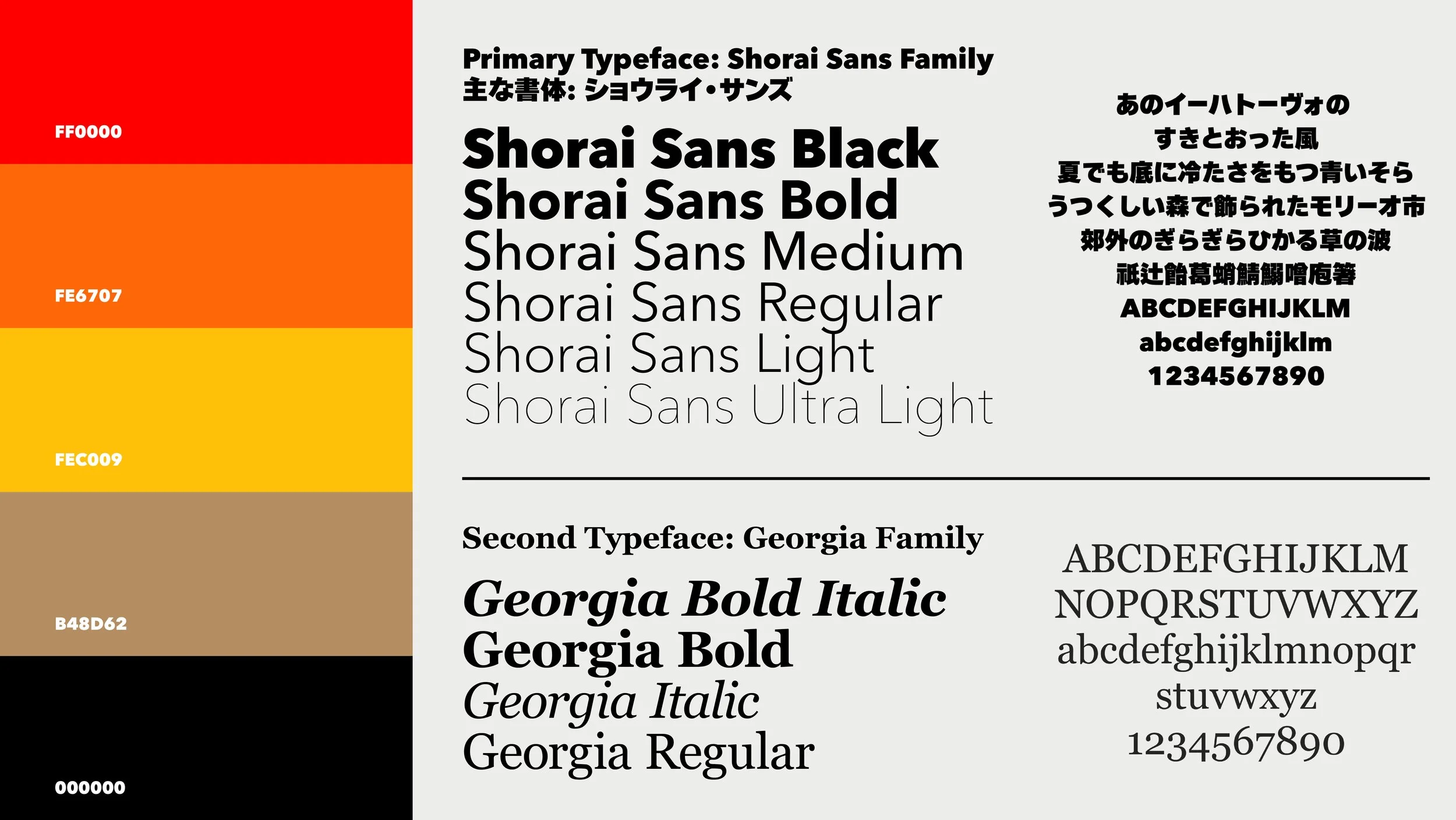 ColorFont.jpg