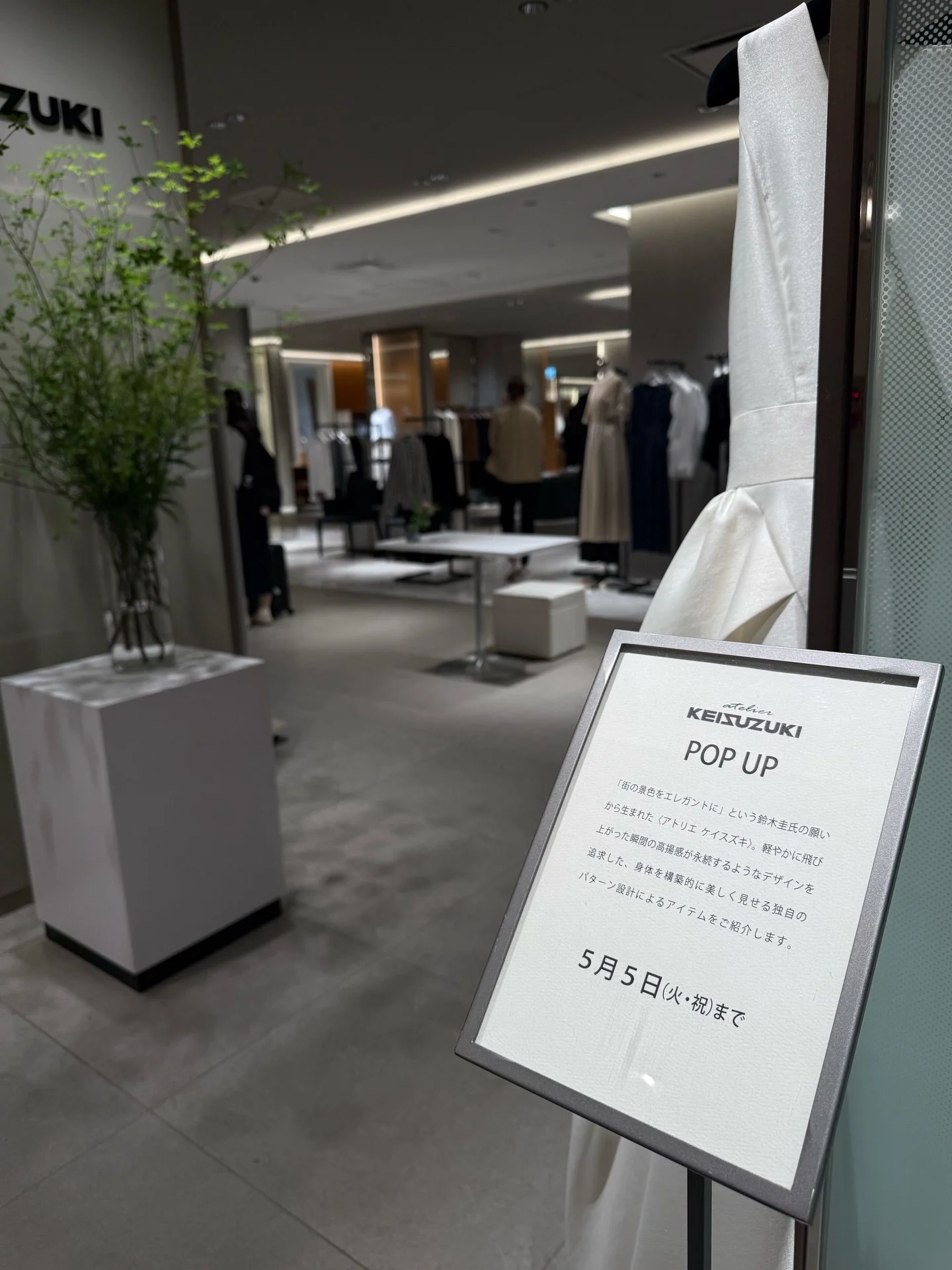 KEISUZUKI pop up store
Isetan Shinjuku 

伊勢丹新宿にて、ポップアップ開催しております。

ご予約は不要ですので、お気軽にお越しくださいませ💐
なお、時間帯によっては混雑が予想されます。
ご案内までお待たせしてしまうこともございますので、どうぞ時間には余裕を持ってお越しください。

会期：2026年4月22日(水)～5月5日(火) 
場所：伊勢丹新宿店本館3階　コンテンポラリー

イベント概要

店頭にはサンプルをご用意しております。
オーダーからお届け