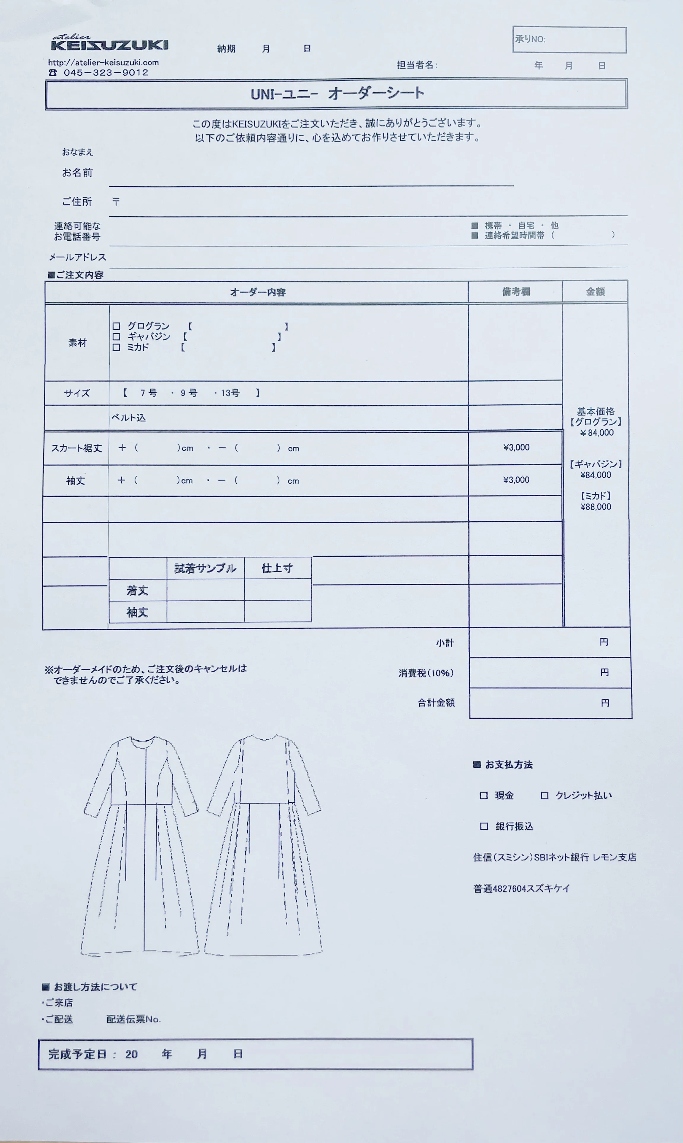 こころアトリエKEISUZUKIケイスズキ＊ユニレッド こころ様専用アトリエKEISUZUKIケイスズキ＊ユニレッド