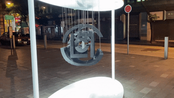 GIF_3D_illusion_installation.gif