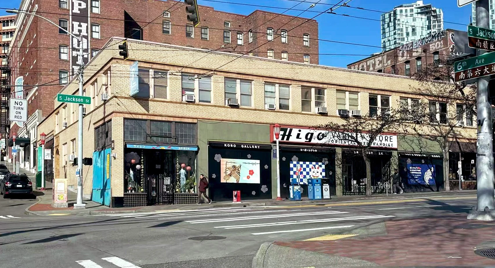 Higo Ten-Cent Store/ Higo Variety Store (KOBO at Higo), Chinatown-International
District, Seattle. Photo by Yuyan Wu, March 18, 2026.