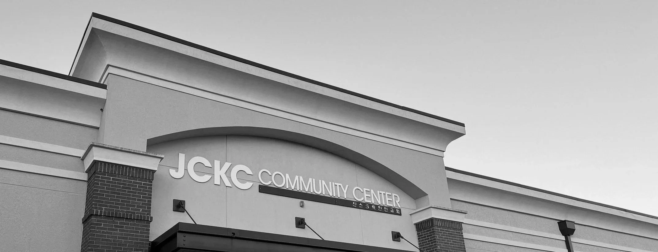 Joint Christmas service 