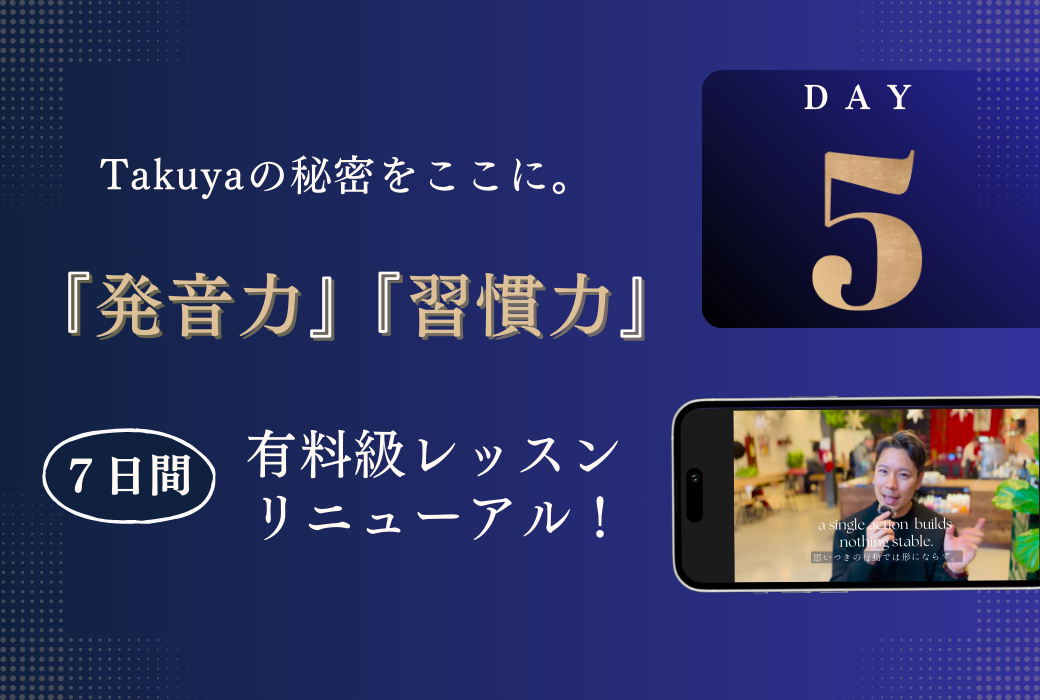 ５日目：【動画付】『にーれにえぅ？』この英語は何？ 【新】２年前の母と僕を振り返って